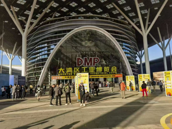 DMP大灣區工業博覽會璀璨落幕，中塑王TPE續寫輝煌篇章